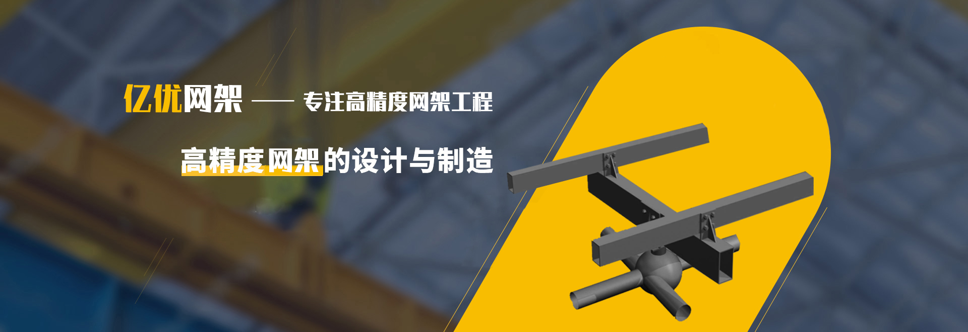 顺义2